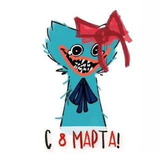 Sticker с 8 марта🌷 @emojixoley - 10