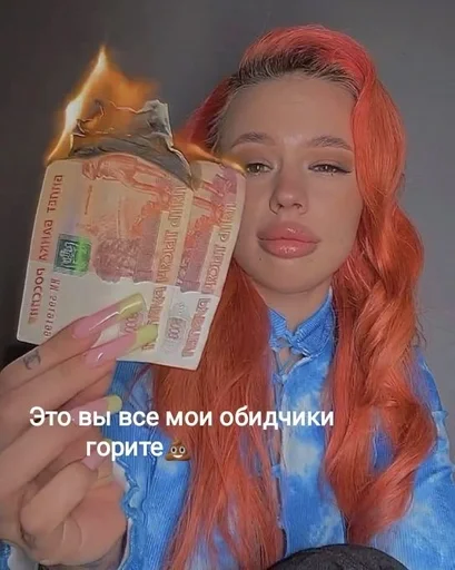 text human face person