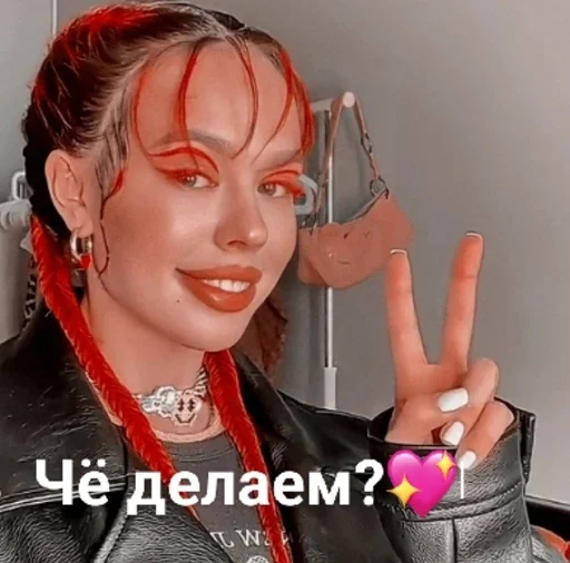 person human face fashion accessory