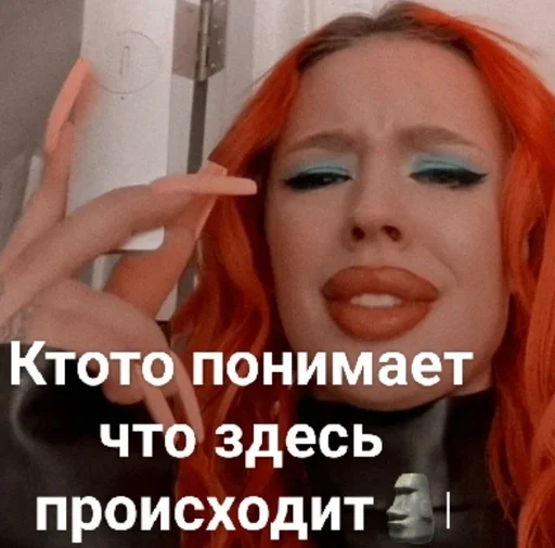 human face lipstick person