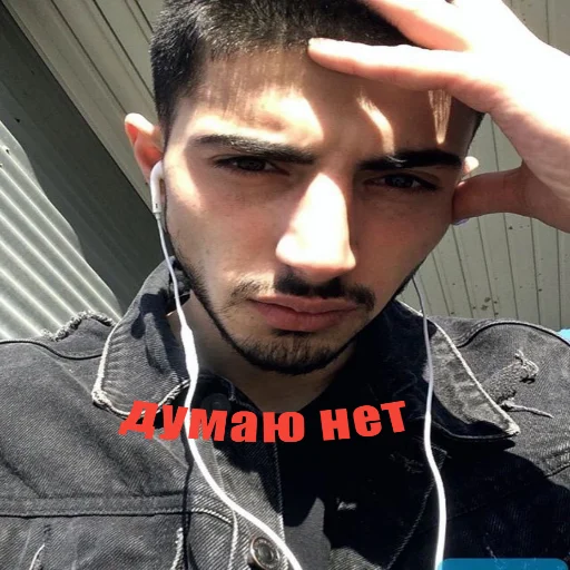 Человек человеческое лицо мужчина