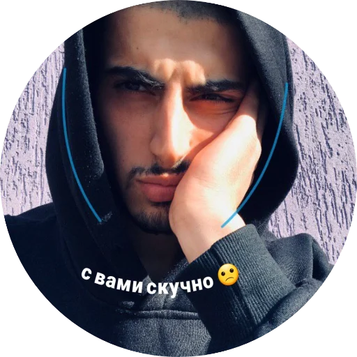 человеческое лицо Человек одежда