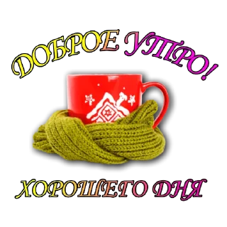 Стикер Стикеры @Margaritaworkme - 9