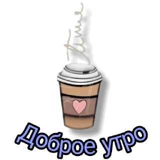 Стикер Стикеры @Margaritaworkme - 6