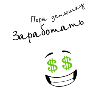 Стикер Стикеры @Margaritaworkme - 1