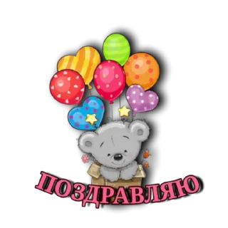 Стикер Стикеры @Margaritaworkme - 5