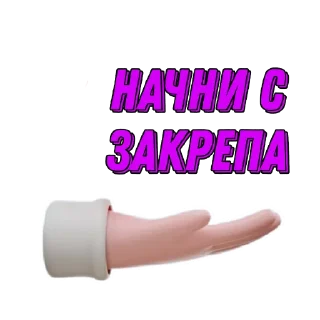 Стикер Стикеры @Margaritaworkme - 7