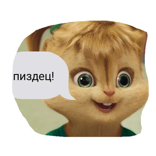 Беседа с Марго - 