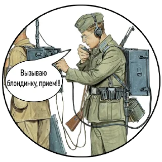 Стикер Беседа с Марго - 0