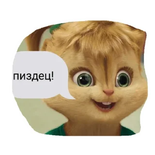 Стикер Беседа с Марго - 1