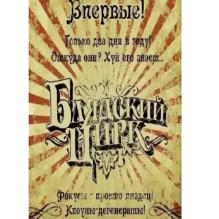 Стикер Беседа с Марго - 9