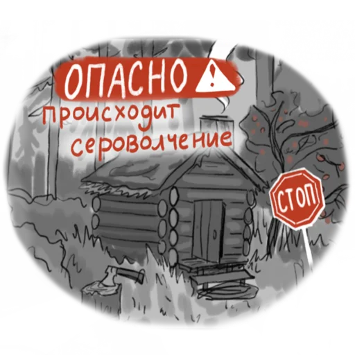 Sticker Сваха Марго - 10