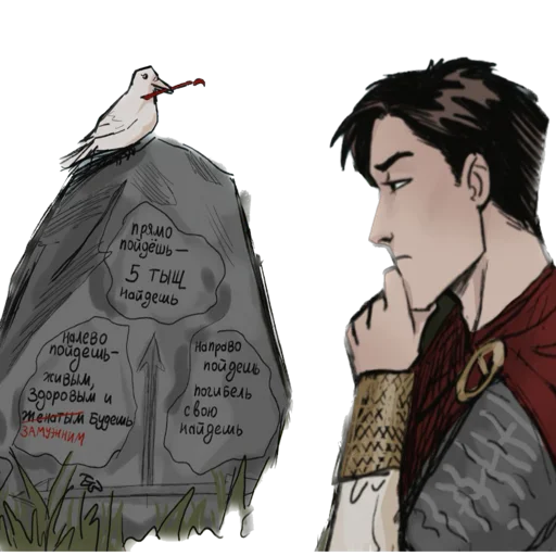 Sticker Сваха Марго - 9