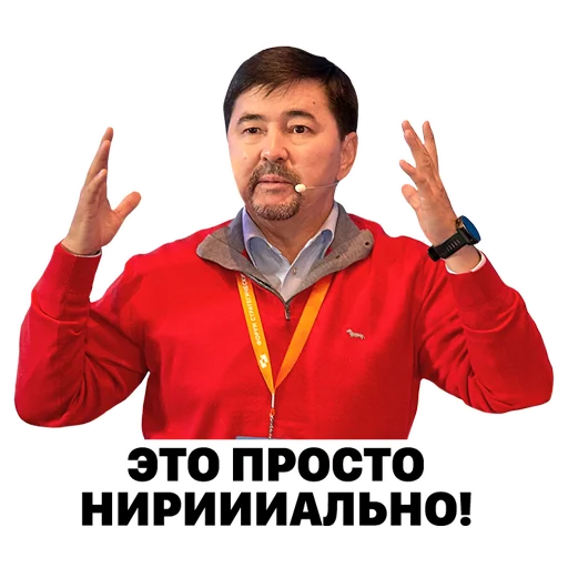 Margulan Seissembai - 