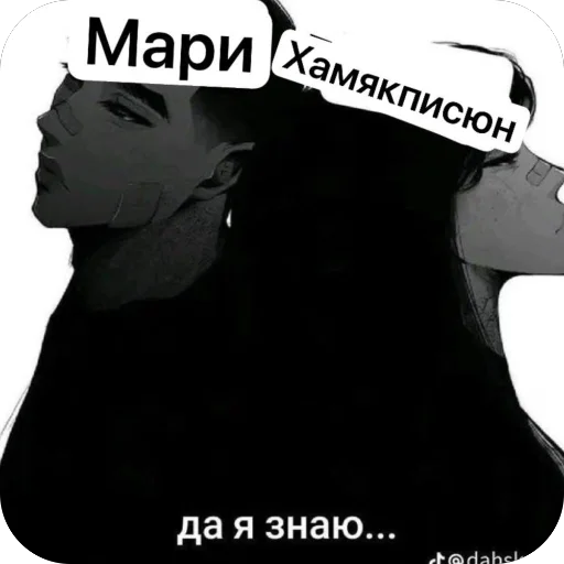 Sticker MariKiraNastyaArina - 1