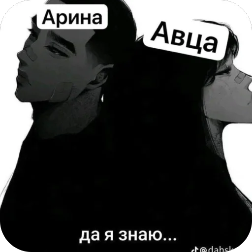 Sticker MariKiraNastyaArina - 1