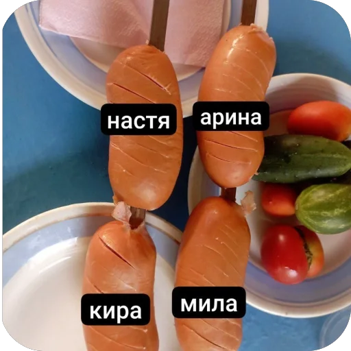 Sticker MariKiraNastyaArina - 1