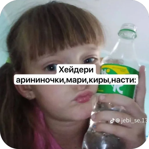 Sticker MariKiraNastyaArina - 1