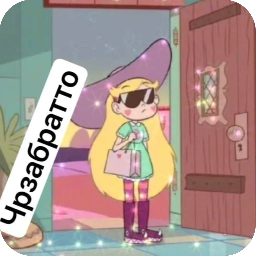 Мари,Кира,Настя,Арина❤️ - 