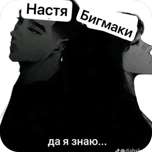 Sticker MariKiraNastyaArina - 1