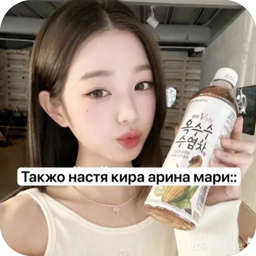 Sticker MariKiraNastyaArina - 1