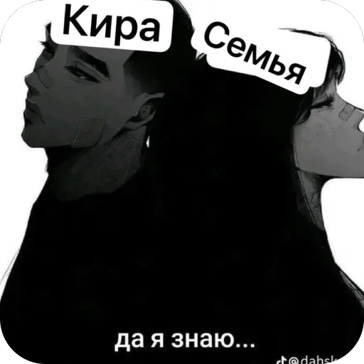 Sticker MariKiraNastyaArina - 1