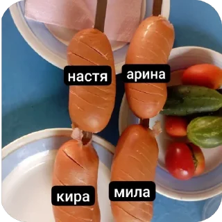 Стикер Мари,Кира,Настя,Арина❤️ - 7