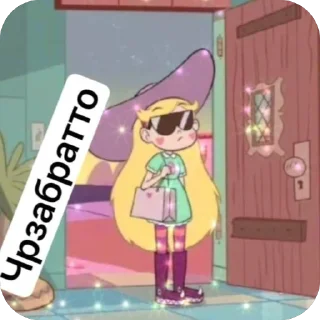 Стикер Мари,Кира,Настя,Арина❤️ - 5