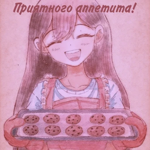 Стикер Mari_OmoriStickersFactory - 1