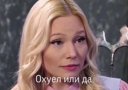 Машка Третьякова :: @fStikBot - 