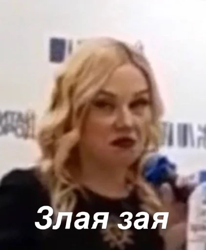 Sticker Машка Третьякова :: @fStikBot - 11