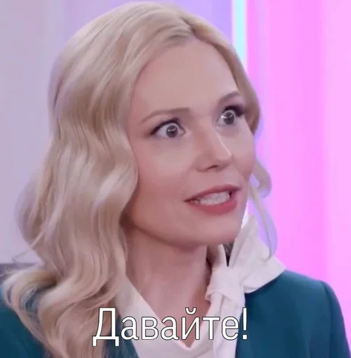 Sticker Машка Третьякова :: @fStikBot - 10