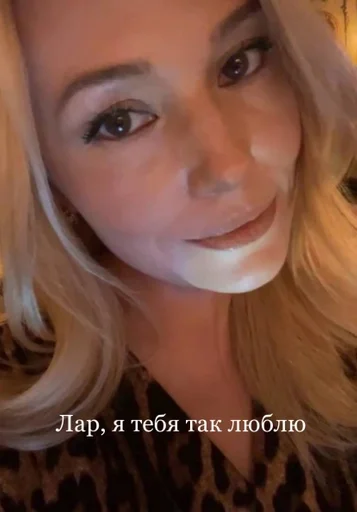 Sticker Машка Третьякова :: @fStikBot - 8