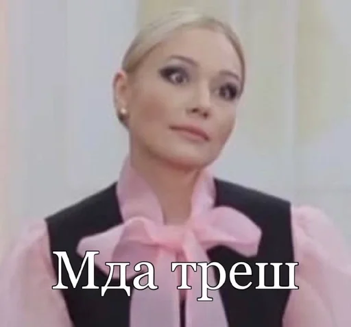 Sticker Машка Третьякова :: @fStikBot - 7