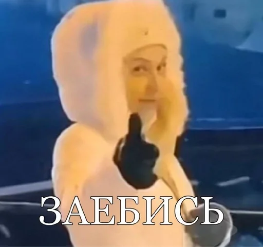 Sticker Машка Третьякова :: @fStikBot - 5