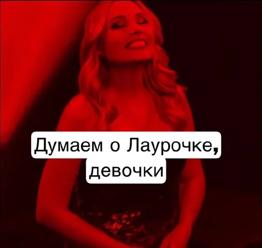 Sticker Машка Третьякова :: @fStikBot - 4