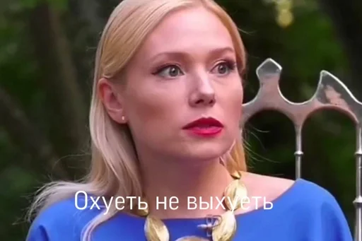 Sticker Машка Третьякова :: @fStikBot - 0