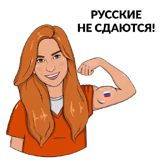 Sticker Butina - 8