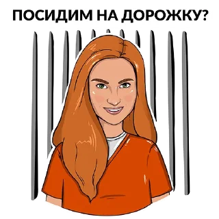 Sticker Butina - 10