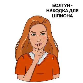 Sticker Butina - 11