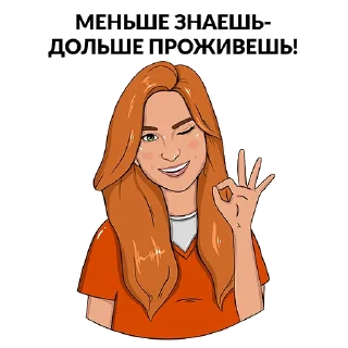 Sticker Butina - 9