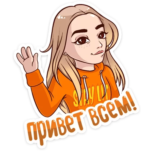 Марьяна Ро :: @TgSticker - клипарт