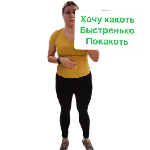 Марианчик - 