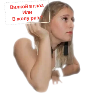 Sticker Марианчик - 1