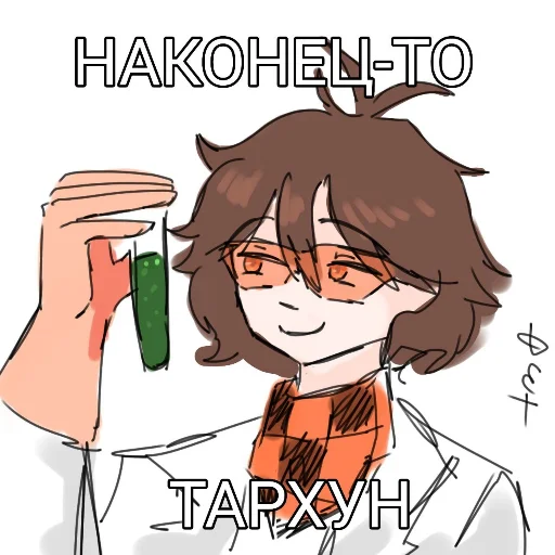 Sticker Maridrewlopoclosha - 1