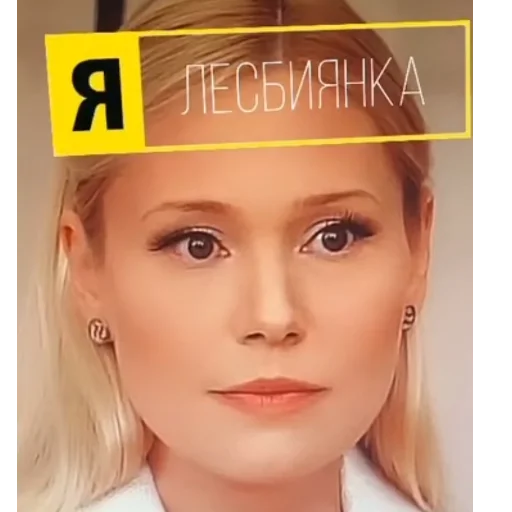 text human face eyebrow