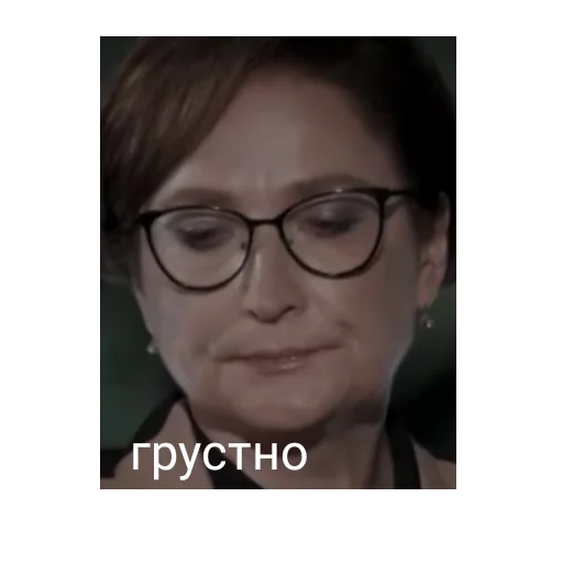 human face eyewear screenshot