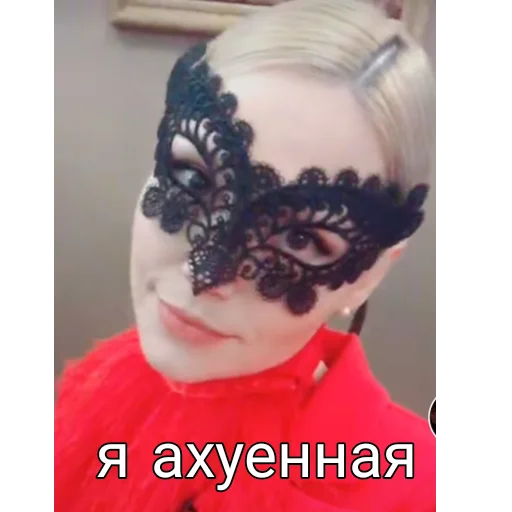 clothing lipstick lip