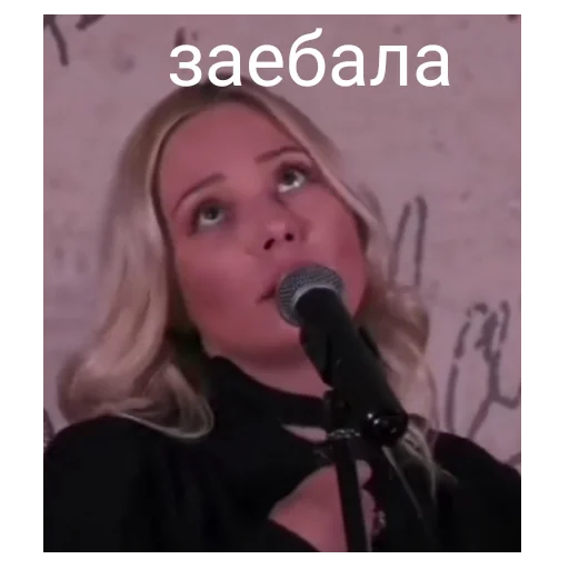 human face text person