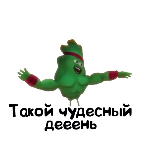 Sticker Мармок by @fStikBot - 8
